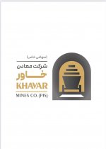 سودآوری معادن خاور با توسعه اکتشافات و تنوع محصولات