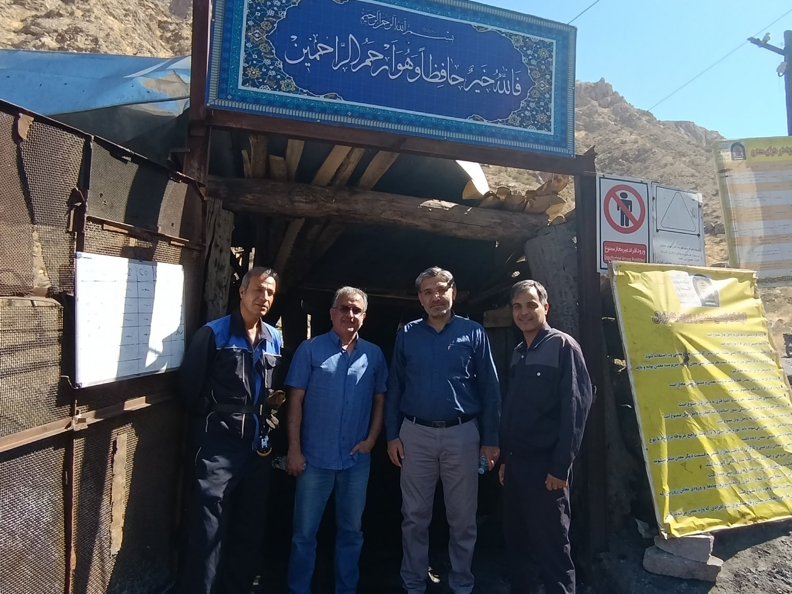 بازدید رئیس نظام مهندسی معدن خراسان رضوی از معدن آق‌دربند